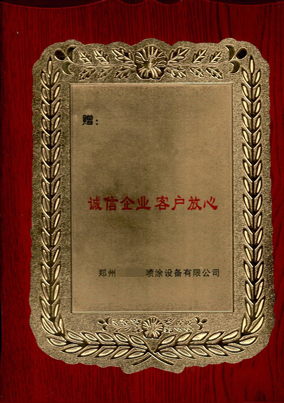 宇特森
