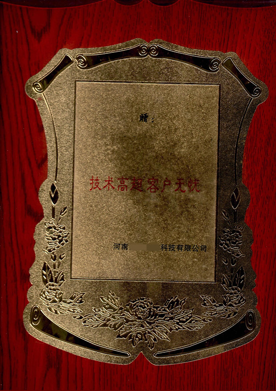 开天光电